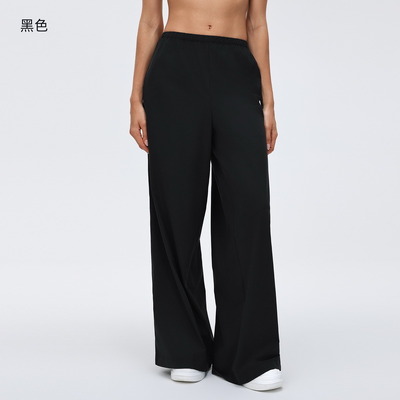 購入 ヨガやカジュアルウェアに最適な、女性用ブラックハイウエストワイドレッグフローリーパンツ online manufacture